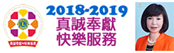 2018-2019