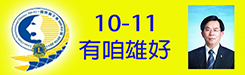 2010-2011