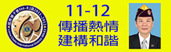 2011-2012
