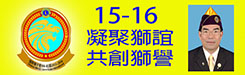 2015-2016
