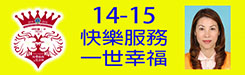 2014-2015