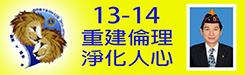 2013-2014