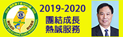 2019-2020
